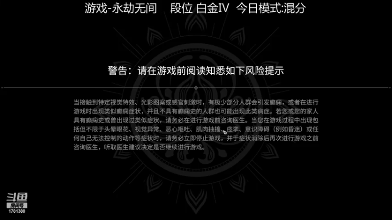 【2021-08-07 13点场】Kevinst：混分模式开始喽