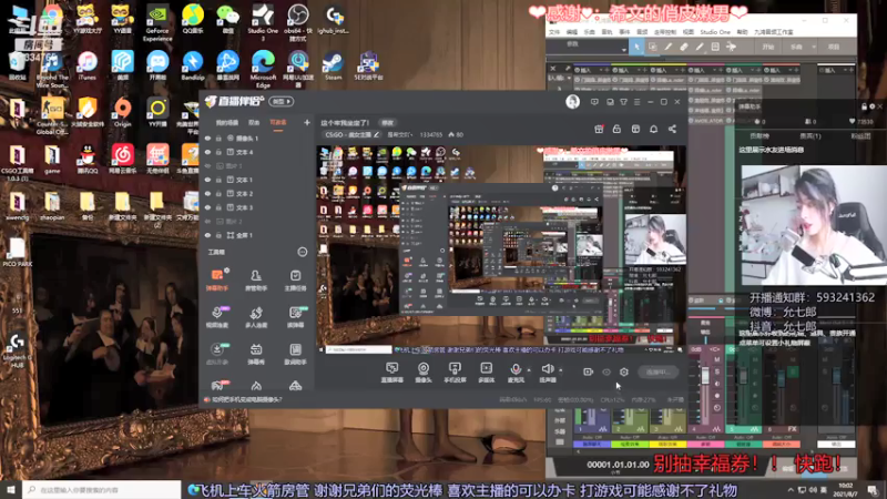 【2021-08-07 10点场】是希文吖丶：加班加班 这个牢我坐定了！