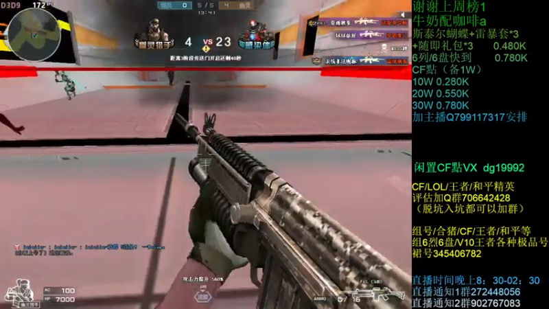 【2021-08-08 23点场】渣渣枫007：渣渣枫：斗鱼30人追击模式最强女鬼救世主