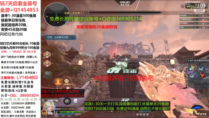 【pe龙影 逆战】2021-08-08 20:39:13-2021-08-08 20:54:16