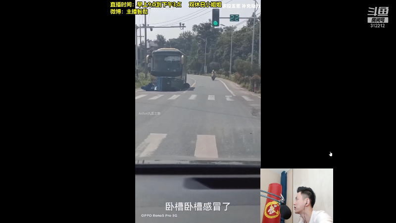 【英雄联盟】智勋勋勋勋的精彩时刻 20210809 10点场