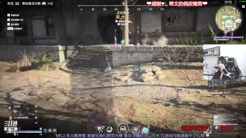 【2021-08-08 18点场】是希文吖丶：带水友辣！！！