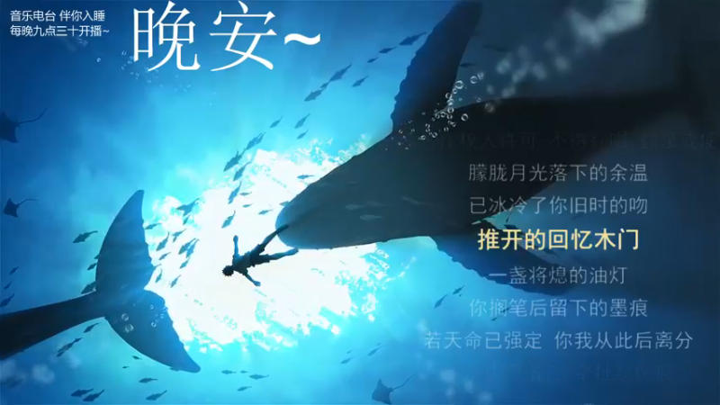 【2021-08-09 03点场】杨一歌：杨一歌：周一休息周二见11258
