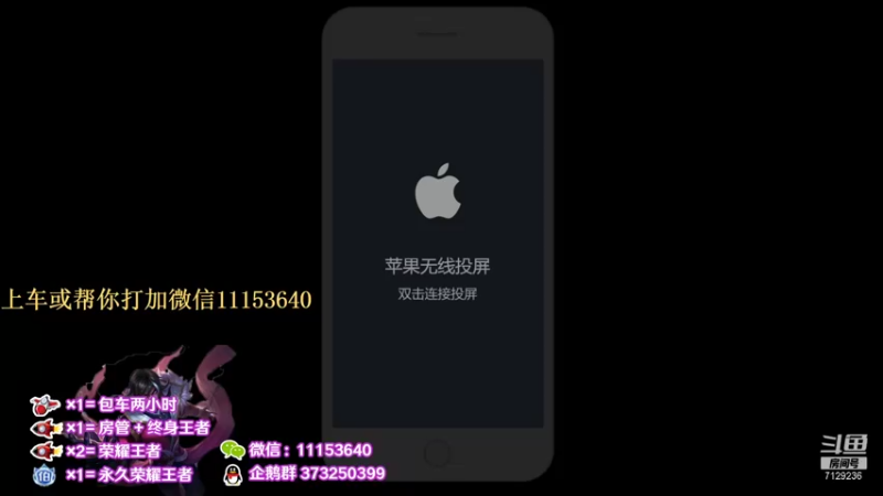 【2021-08-09 18点场】HK提笔：火箭直接上号飞机跟车国服司马懿带粉