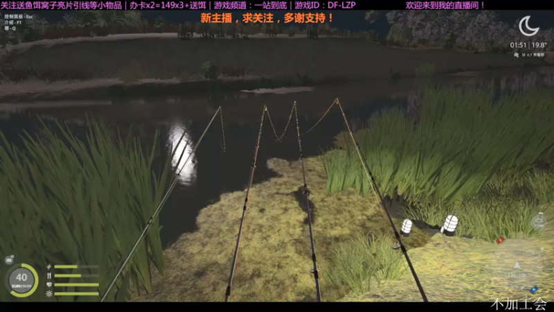 【2021-08-08 18点场】低艾服：休闲钓鱼，日常罚站