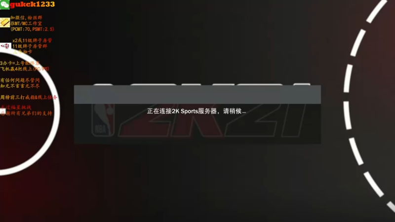 【2021-08-06 01点场】2KAllenG：[AG]MT,死亡五老征战无限赛