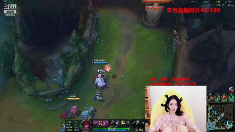 【2021-08-09 15点场】天仙老婆呀：技术女主播：打输出位！