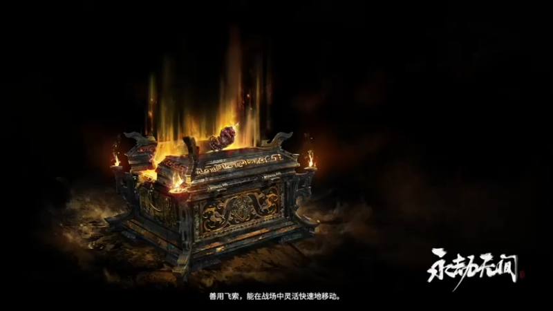 【2021-08-07 15点场】HD黑白：喜欢被追着砍的夜风上仙