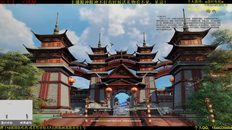 【2021-08-08 22点场】落叶听松：策藏双排吃鸡！