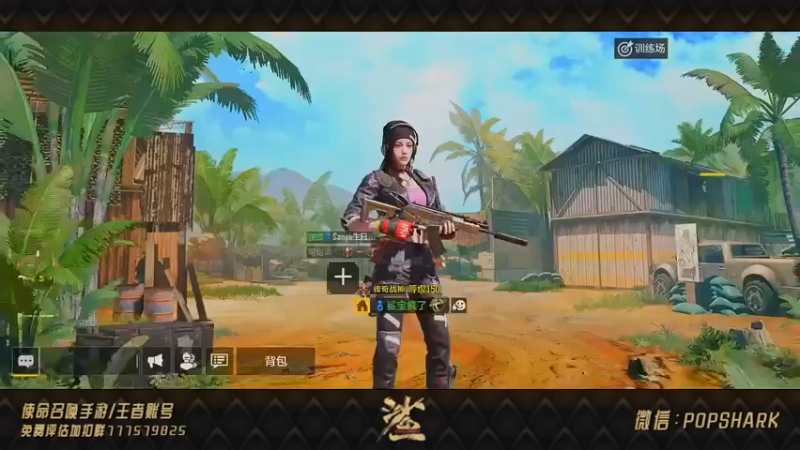皮皮鲨FPS COD手游：主播和队友配合默契，成功拿下13人，取得比赛胜利