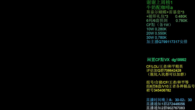 【2021-08-08 21点场】渣渣枫007：渣渣枫：斗鱼30人追击模式最强女鬼救世主