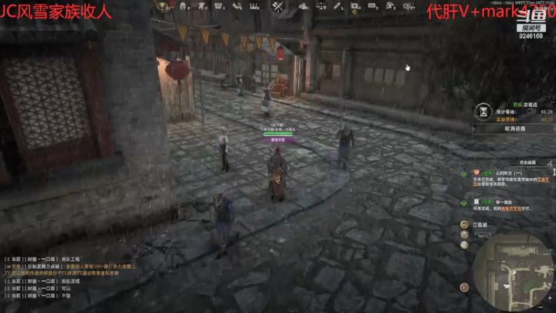 【2021-08-08 02点场】風風吖：爱吃西瓜的風風