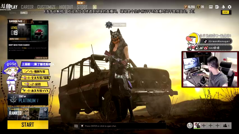 【2021-08-08 00点场】GG绿绿：[黑风寨 四大银魔]奇奇怪怪的直播间