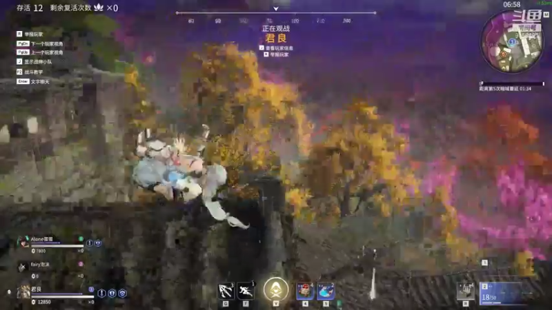 【2021-08-08 19点场】fairy小泡沫：野区野王小泡沫