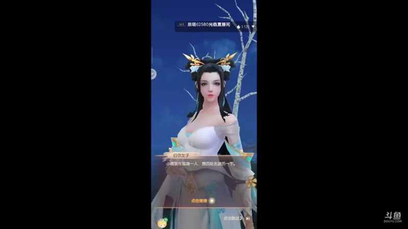 【2021-08-08 00点场】蓝小样YonHen：真就神仙打架？