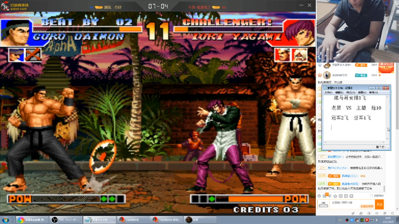 【格斗游戏】南通龟包的精彩时刻 20210809 00点场