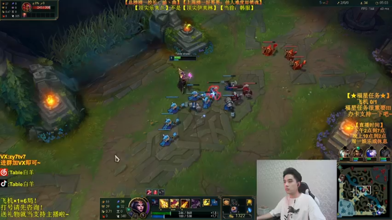 【2021-08-08 19点场】Table白羊：【王者妖姬】韩服冲分！学完上钻！相声教学