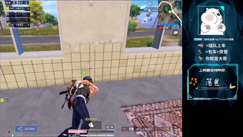 【2021-08-08 13点场】耿枫QUQ：K2 沙漠顶尖牛马~