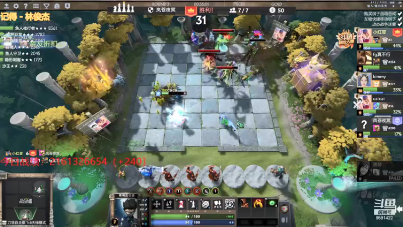 【2021-08-08 20点场】小红豆阿：愉快的周末！ 6591422