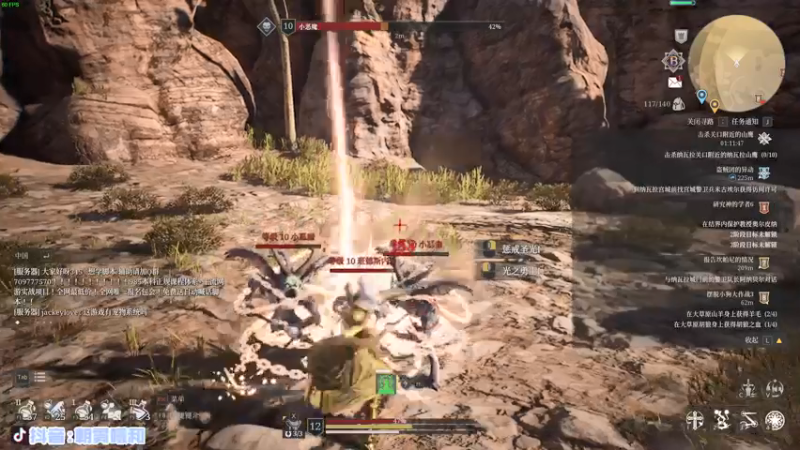 【2021-08-08 16点场】朝雾曦和：China1，神佑释放