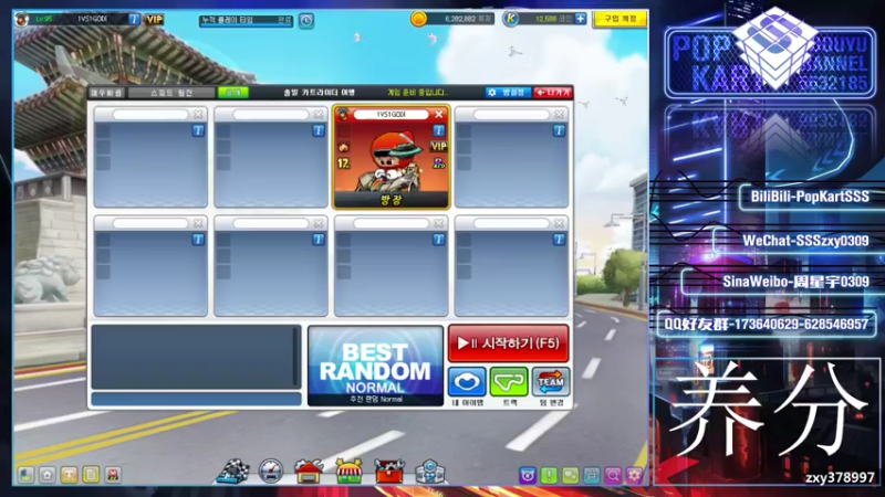 【2021-08-09 16点场】Popkartsss：【SSS】十几年了~