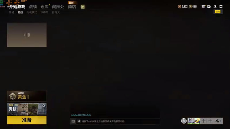 【2021-08-09 14点场】PUBG小德子：播着玩，别当真