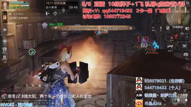 【2021-08-06 16点场】AinzSama：皇家？拿来吧你！