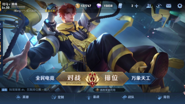 娱乐躺赢