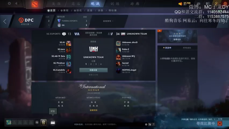 【2021-08-08 19点场】Dy丁鱼：生异形啊 你们哥 哥俩