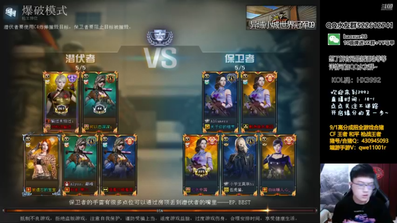 【2021-08-09 00点场】CF暴风雪：要么沉沦，要么顶峰/北部来大哥