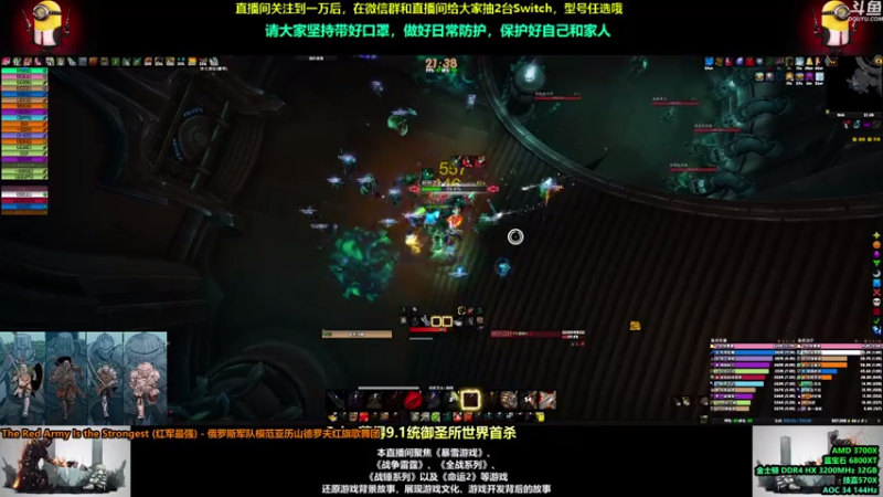 【2021-08-08 21点场】永远的达不溜：每一天都会好起来