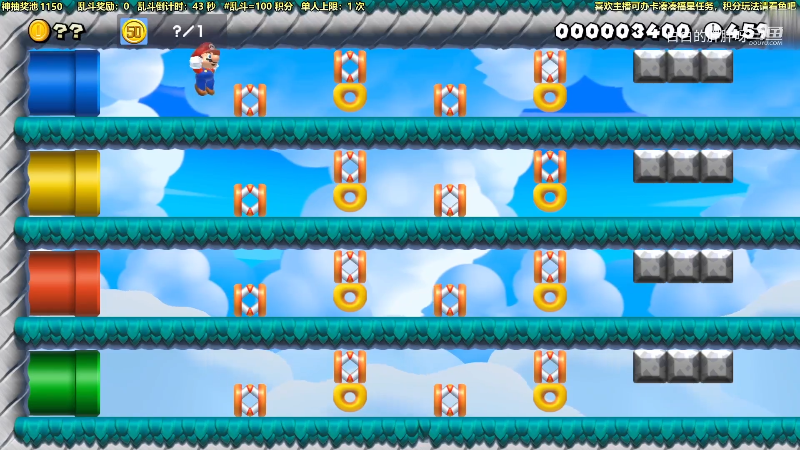 【马里奥制造】白白的胖胖呀的精彩时刻 20210809 10点场