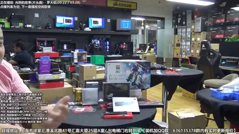 【2021-08-09 18点场】上海大明海：【大明攒机】显卡又要涨价了吗？