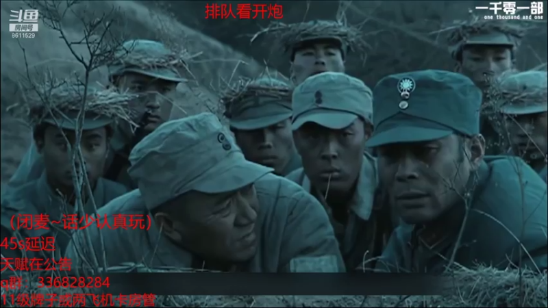 【2021-08-07 23点场】布丁zzzTuT：来了，来了，no.4冲no.1峡谷之巅