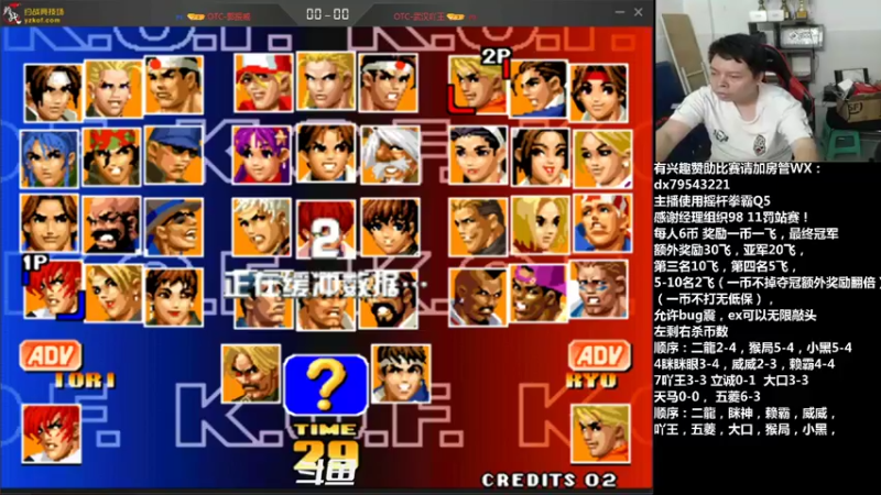 【2021-08-08 22点场】格鬦家大口：晚上好，经理组织98 罚站赛！！