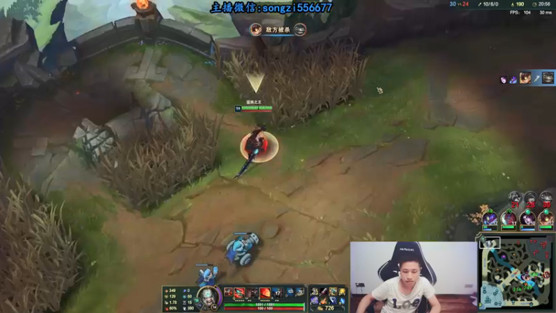 【2021-08-09 05点场】douyu丶松子：蛮王：版本T0 选到=包赢