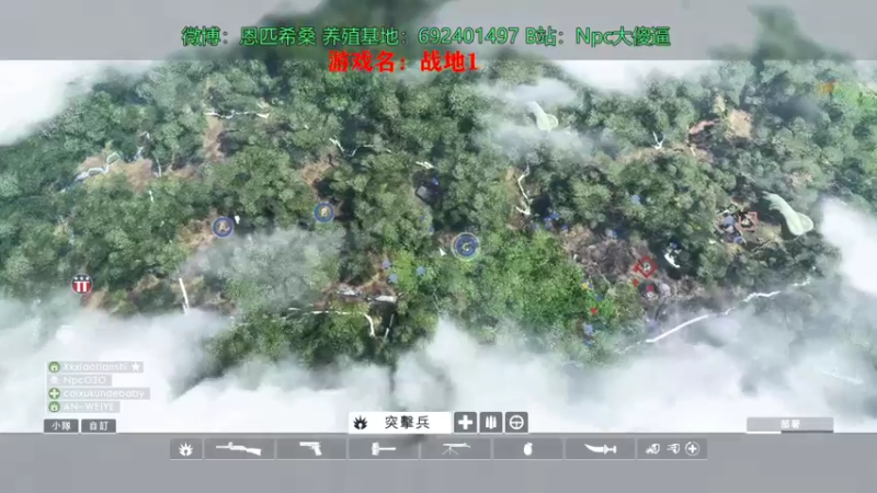 【2021-08-09 13点场】Npccccccccccccc：金色传说的直播间