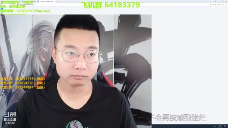 【2021-08-09 11点场】硬汉哥孙士彧：昆特牌真是太好玩啦