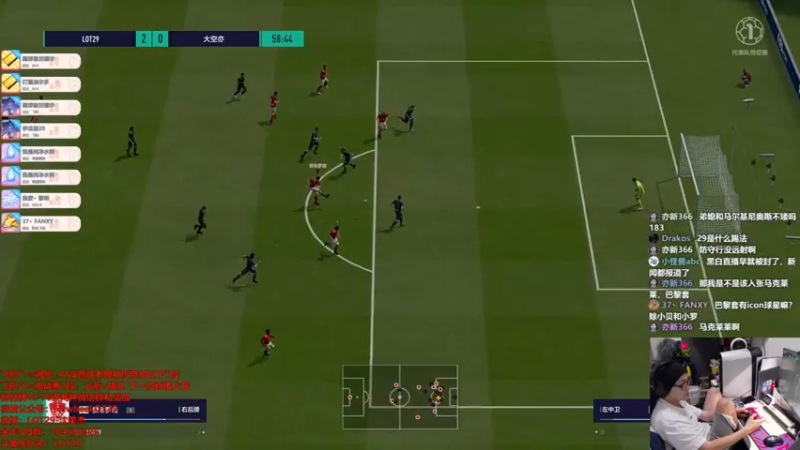 【2021-08-09 03点场】LOT29：华东新赛季排位~~