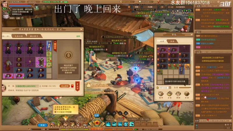 【2021-08-07 10点场】绝对男人：千古风流时间服