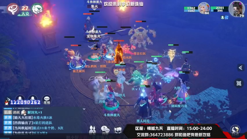 【2021-08-08 16点场】冫林蛋大丷：周末好，新攻略已在鱼吧更新