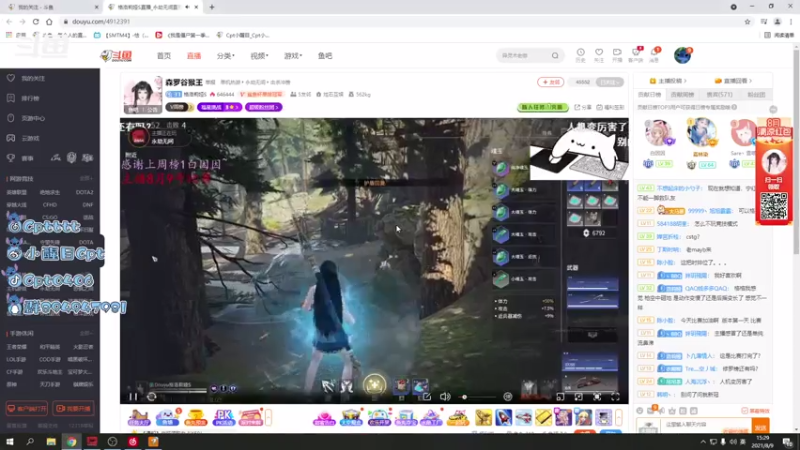 【2021-08-09 15点场】Cpt小醒目：醒目:狮子头他真的悟了