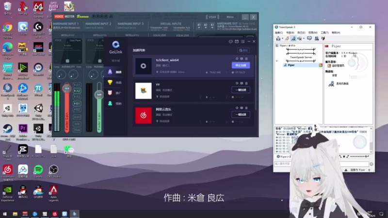 【2021-08-09 03点场】Piper派酱：和日本朋友玩会
