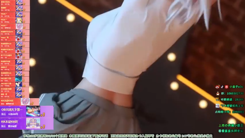 【2021-08-08 15点场】小盒子u：盒黄⛅：⛅长沙御姐音天花板