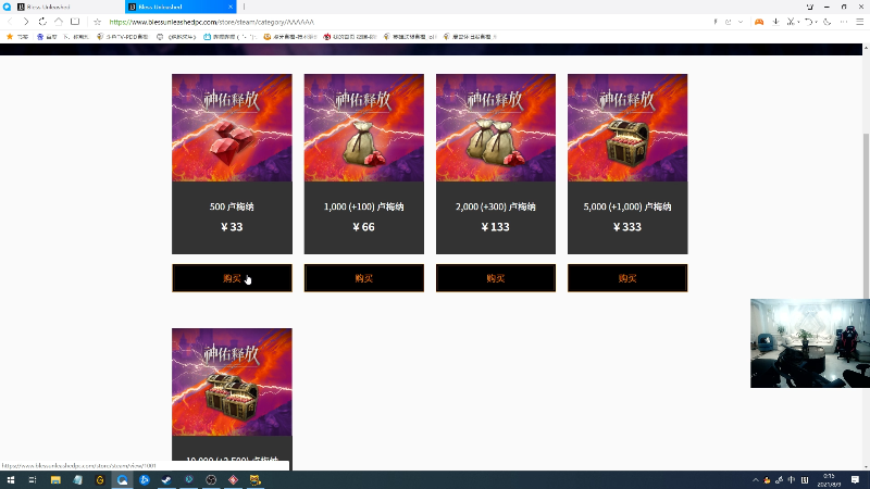 【英雄联盟】即将拥有人鱼线的PDD的精彩时刻 20210809 00点场