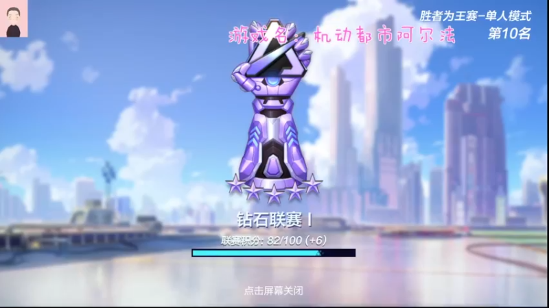【2021-08-09 12点场】徐兴发1993：机动都市哀鸣之刃-第四天