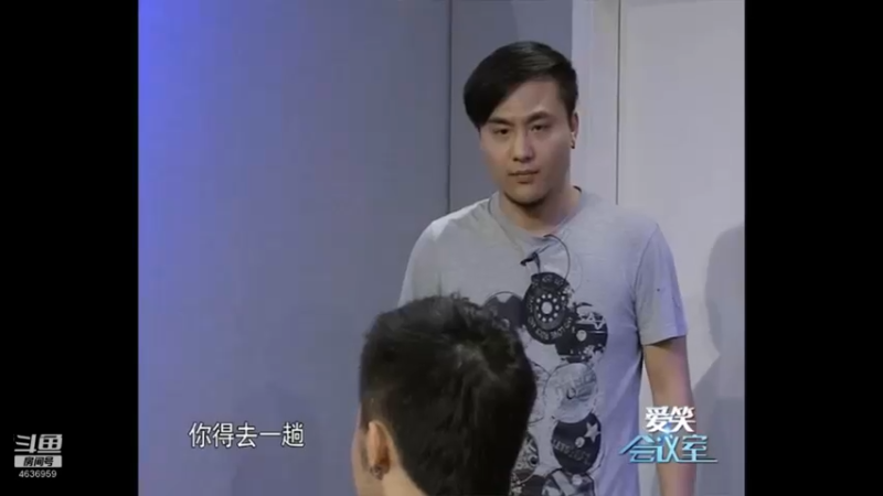 【2021-08-09 06点场】爱笑会议室：爱笑会议室，让你开心每一天！