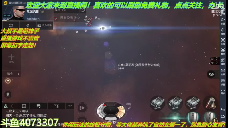 【2021-08-08 22点场】o莫羽寒：大叔一日3游，童年的回忆 4073307
