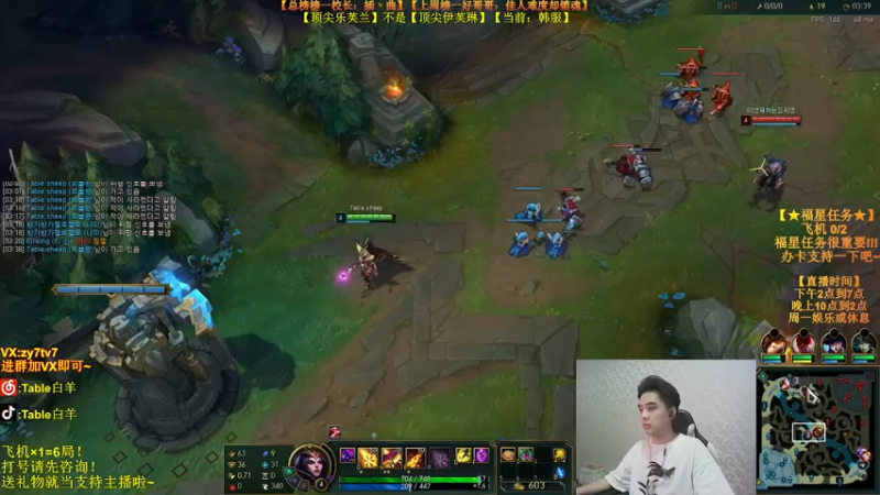 【2021-08-08 21点场】Table白羊：【王者妖姬】韩服冲分！学完上钻！相声教学