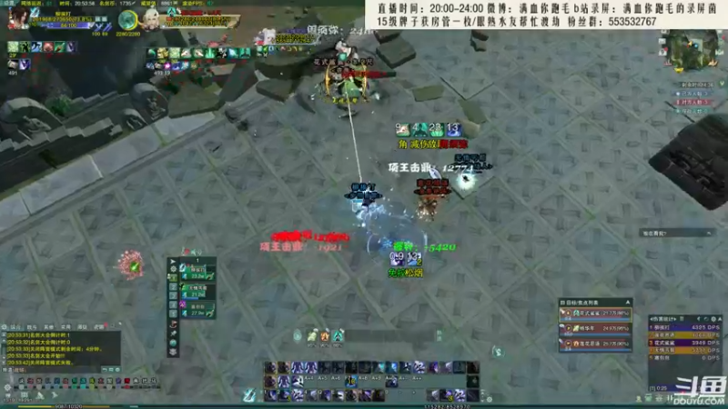 【2021-08-09 20点场】卷毛毛毛丶：【霸刀视角】单排2600！
